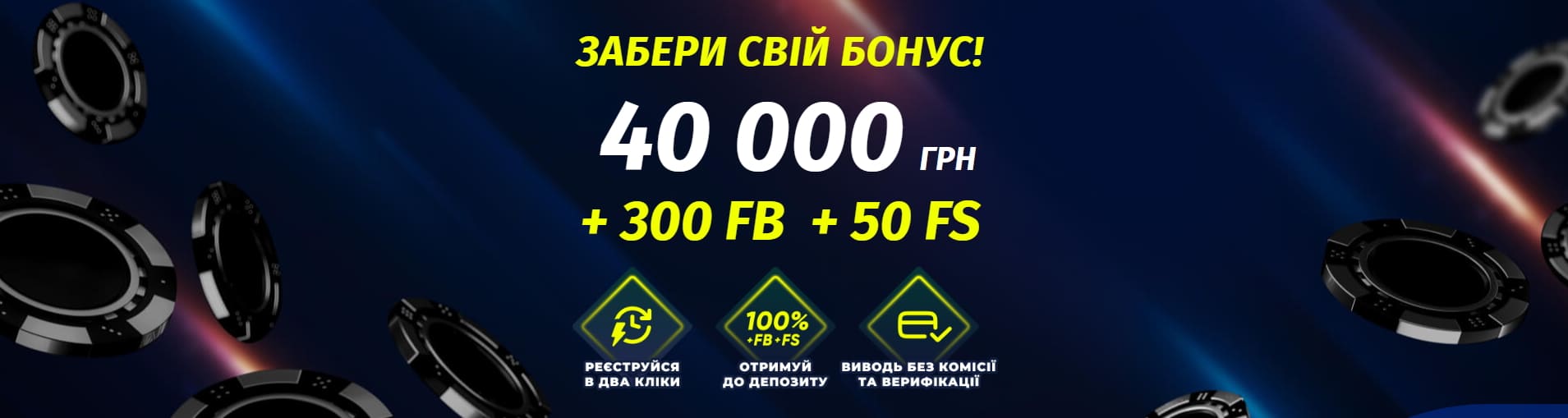 Мобільний банер
